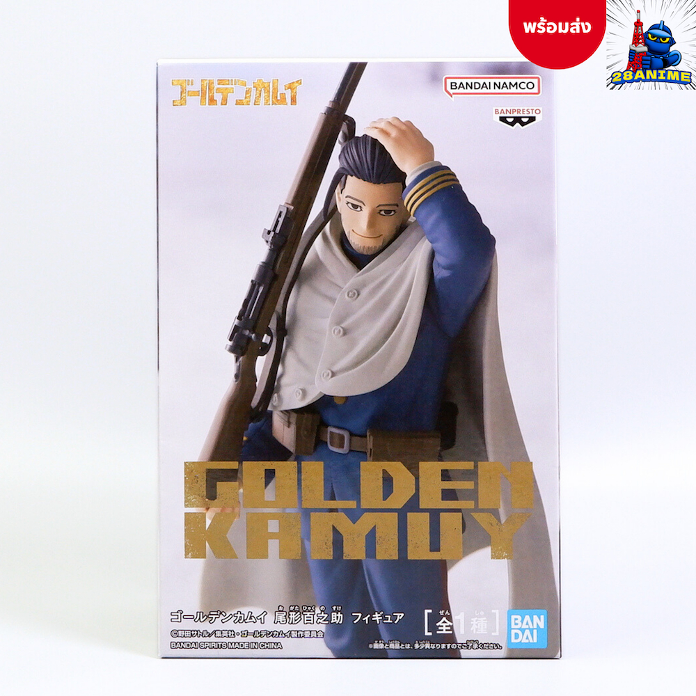 Golden Kamuy-Hyakunosuke Ogata (Bandai) | Shopee Malaysia