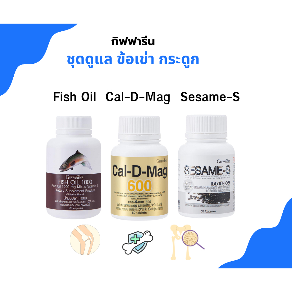 Giffarine Knee And Bone Joint Care Set Fish Oil Cal-D-Max Sesame-S ...