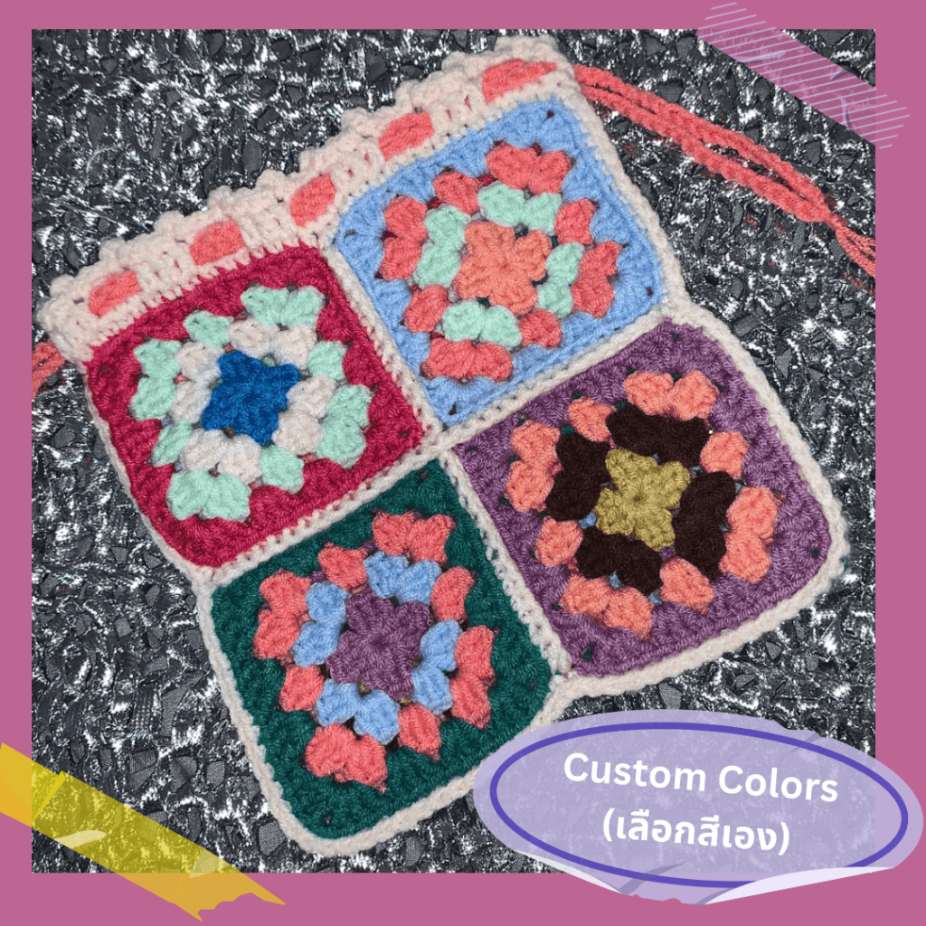 (Pre-order) Granny Square Drawstring Crochet Bag Custom-Colored Design ...
