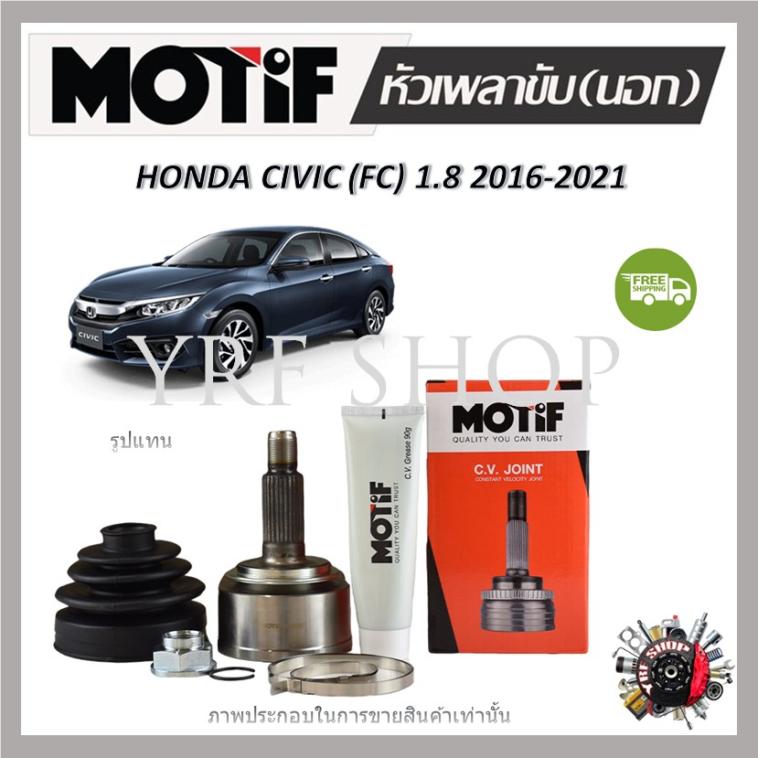 Motif Outer Drive Shaft HONDA CIVIC (FC) 1.8 Year 20162021 (1 Head
