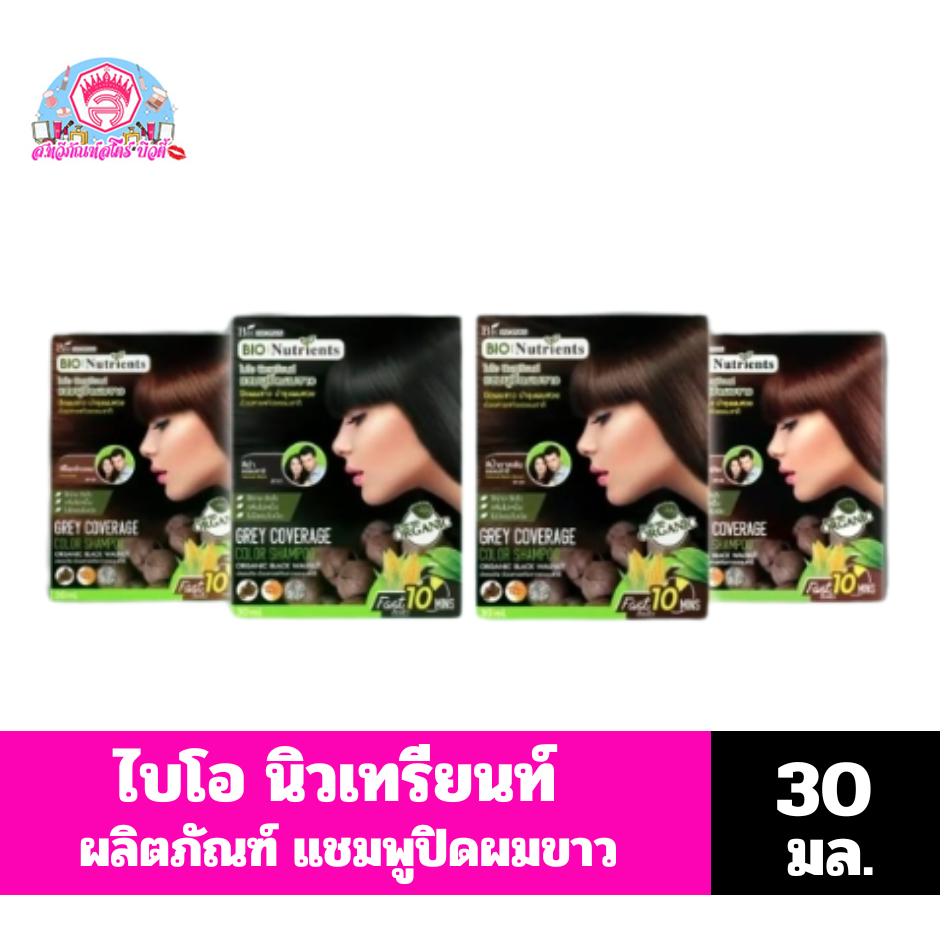 Bio Woman's Nutrient Color White Hair Shampoo //Volume30mlx2 Pouches ...