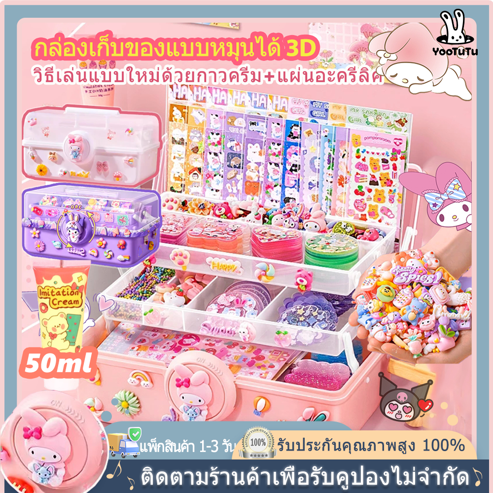 diy Toys Keychain Making Set Resin Toy Sticker Girls 6 Types To Choose