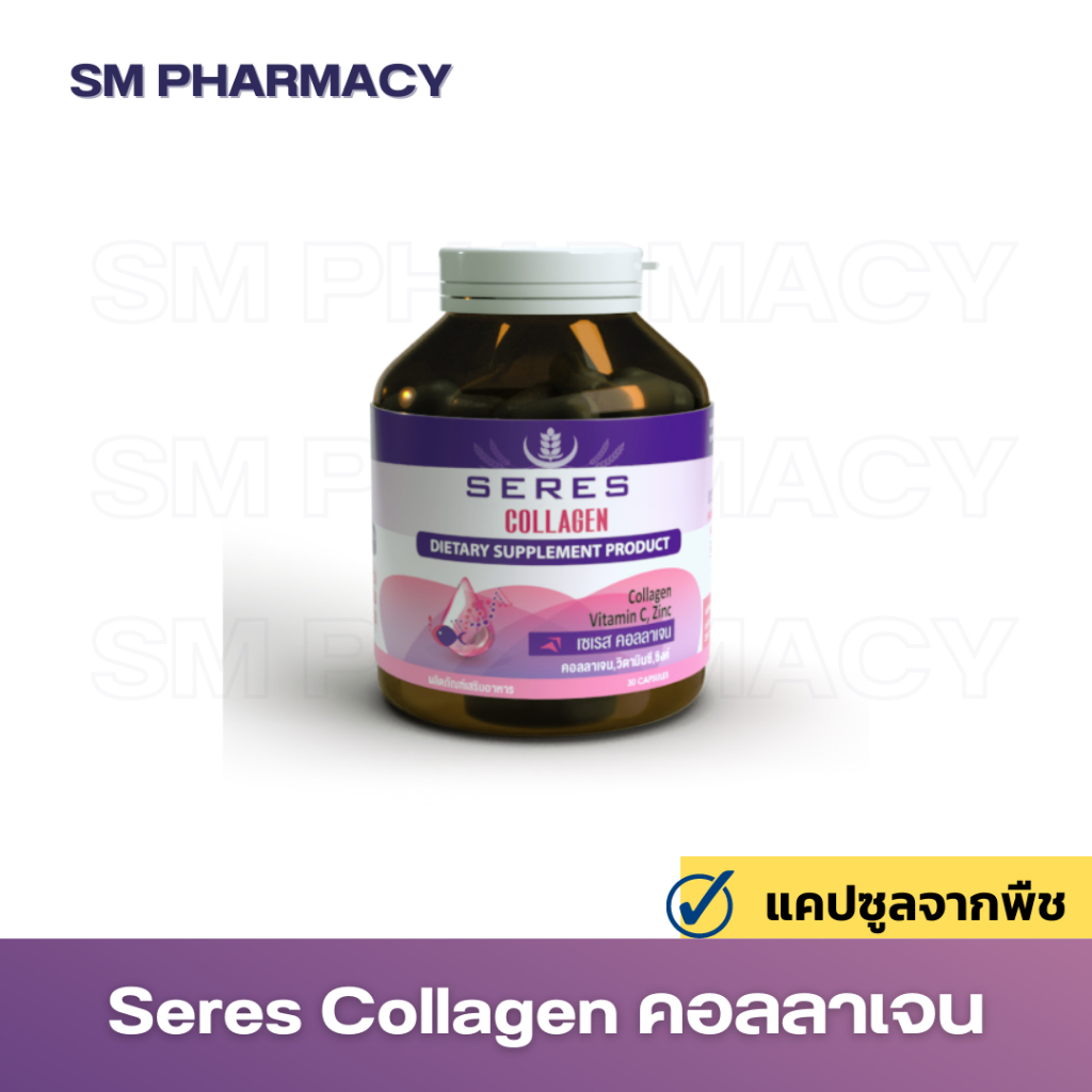 Seres Collagen Vitamin C And Zinc Skin Care Moisturizing 30 Capsules Shopee Malaysia