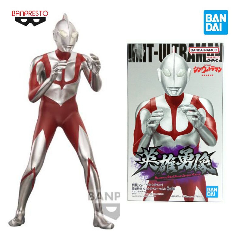 Ultraman Gaia Hero's Brave Statue Figure Ultraman Agul (Ver.1) (Ver.A