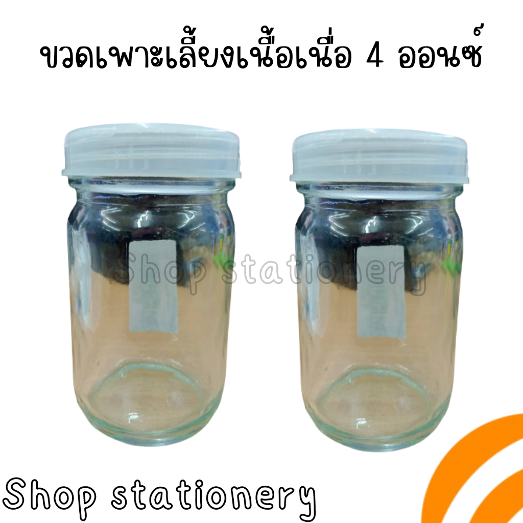 4 Oz Tissue Culture Bottle (3 Bottles/Pack) Shopee Malaysia