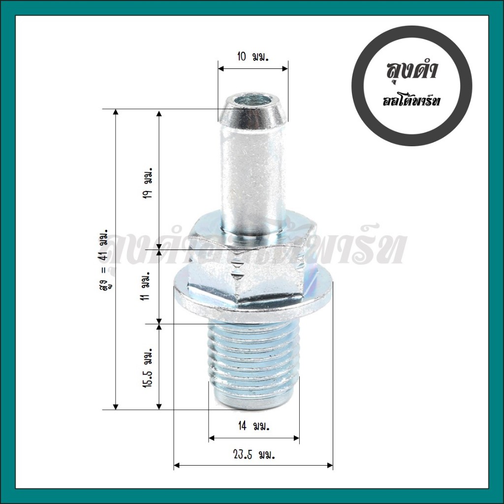 Breathing Valve/PCV Valve Honda R18 R20 CIVIC FD FB CRV G4 Genuine Code ...