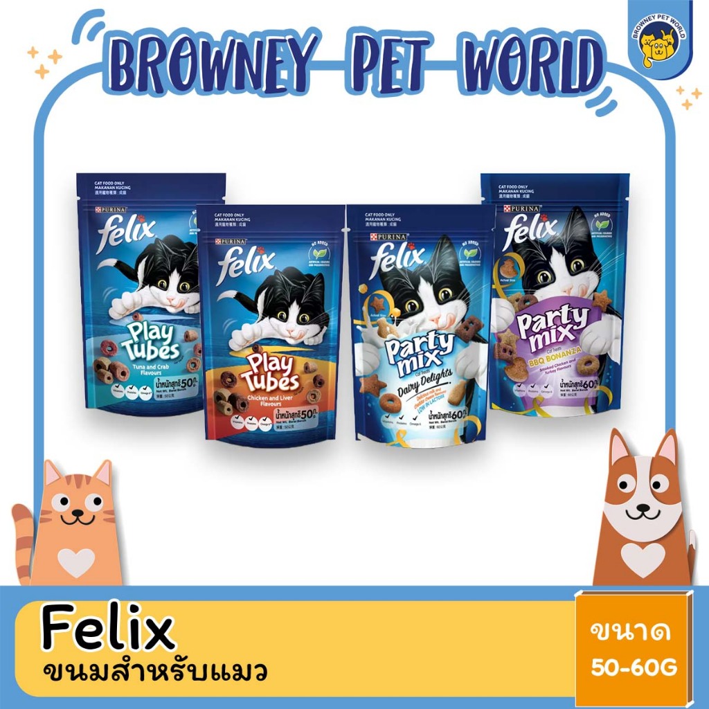 Felix Party Mix Cat Snack 60G (3packs) | Shopee Malaysia