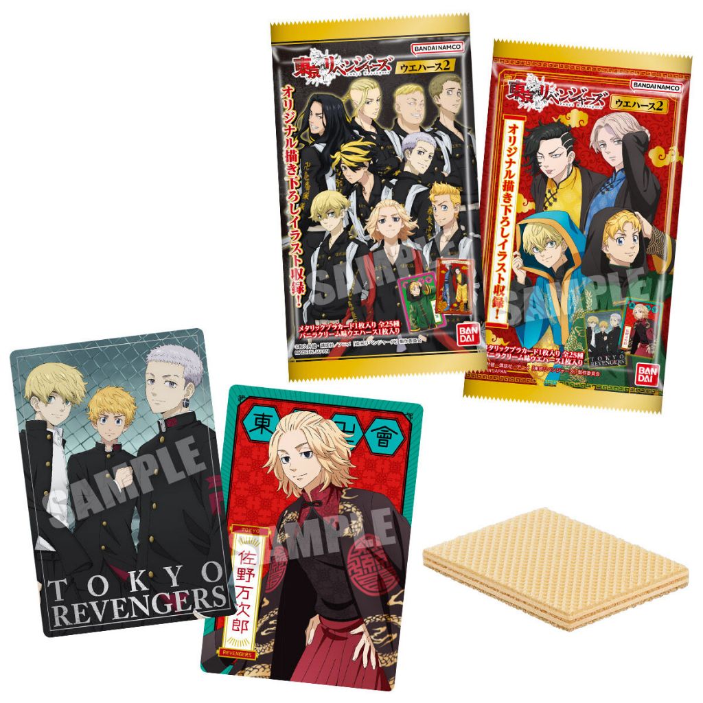 Random Mao Bandai Tokyo Revengers Wafer 2 BOX Contains 20 Envelopes ...