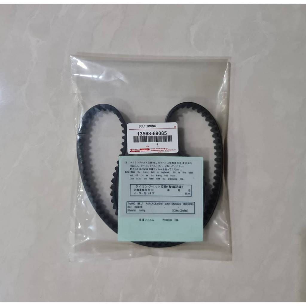 TOYOTA Timing Belt 1KZTE (102R25) Japan Texture 650Per Line Shopee