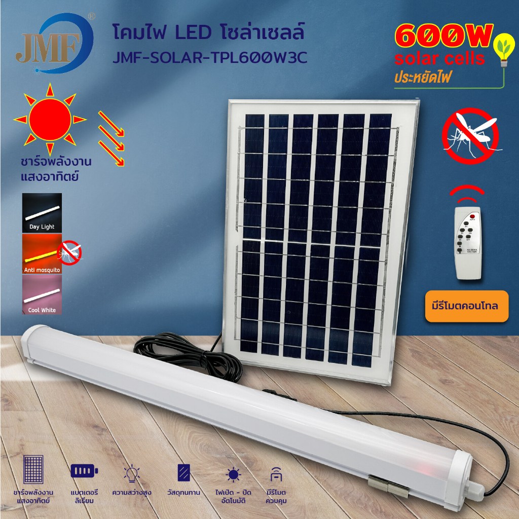 led Lamp solar cell Neon Can Be Used 3 Light Mosquito Repellent Killer ...