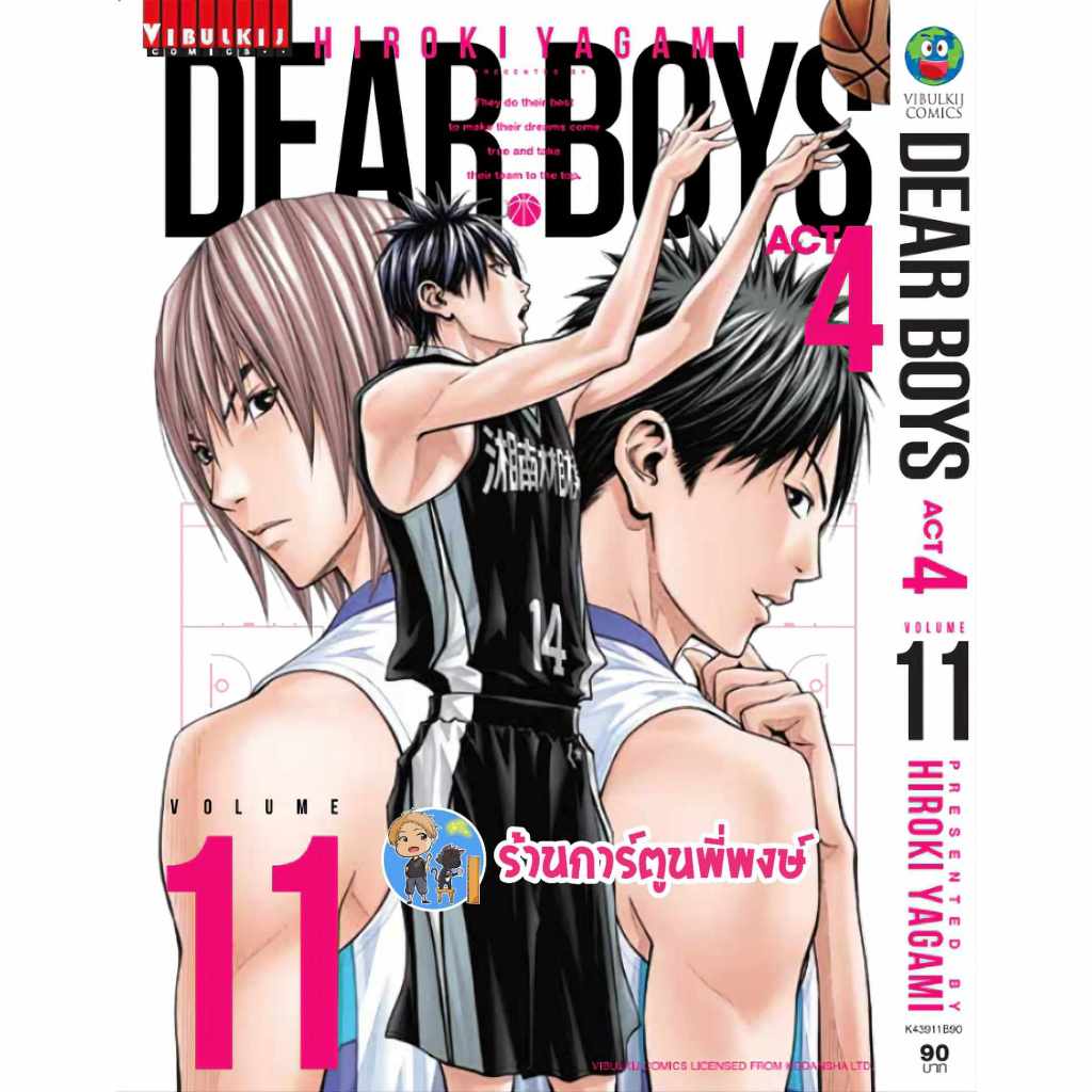 Dearboy DEAR BOYS ACT4 Volume 11 vb (13/12/66) Book Manga Boy Peephong  Peepong | Shopee Malaysia