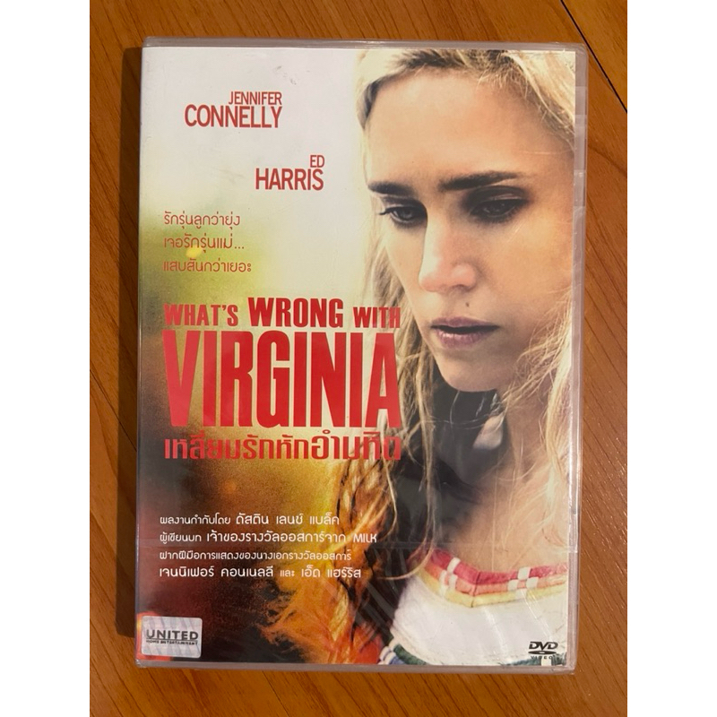 Dvd (1st Hand) What's Wrong with Virginia (2013) Square Love Spell