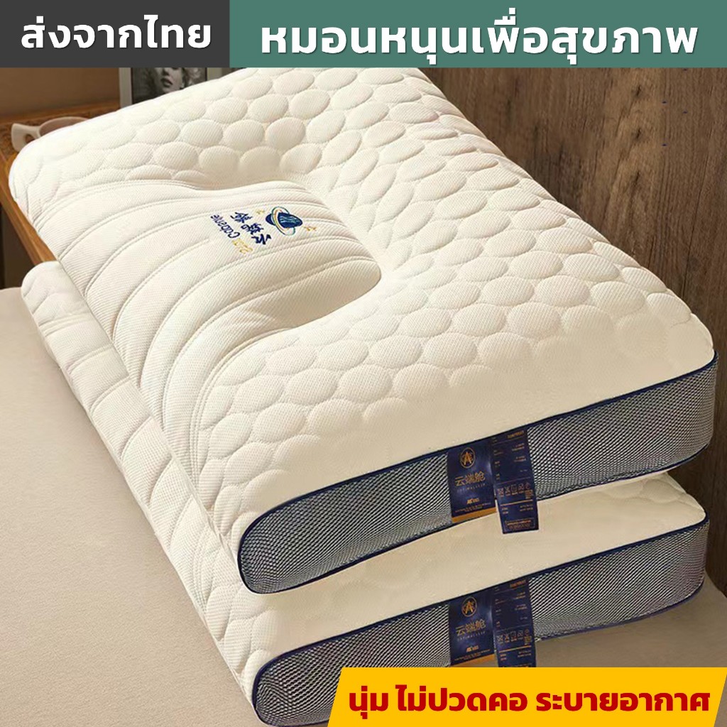 Dang Kham Home Mart Premium Grade Healthy Latex Pillow Relieve Neck