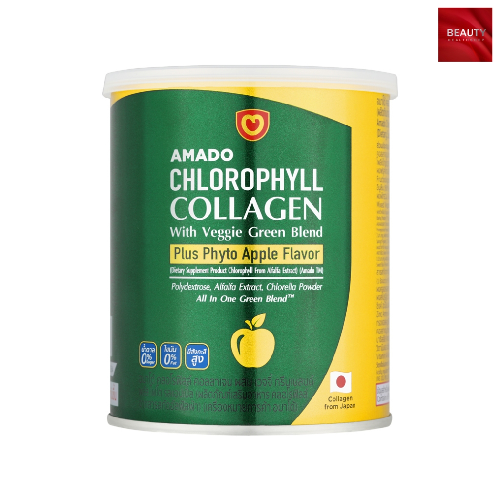 Amado Chlorophyll Collagen (100g x 1 Can) Shopee Malaysia