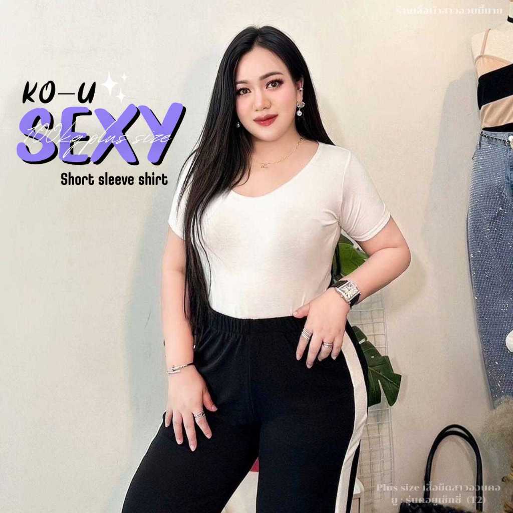 Plus size U-Neck T-Shirt Soft Fabric Plump Girl. Fat Woman Fashion Clothes  Wear Waist Day Look Sexy Model (T2) | Shopee Malaysia