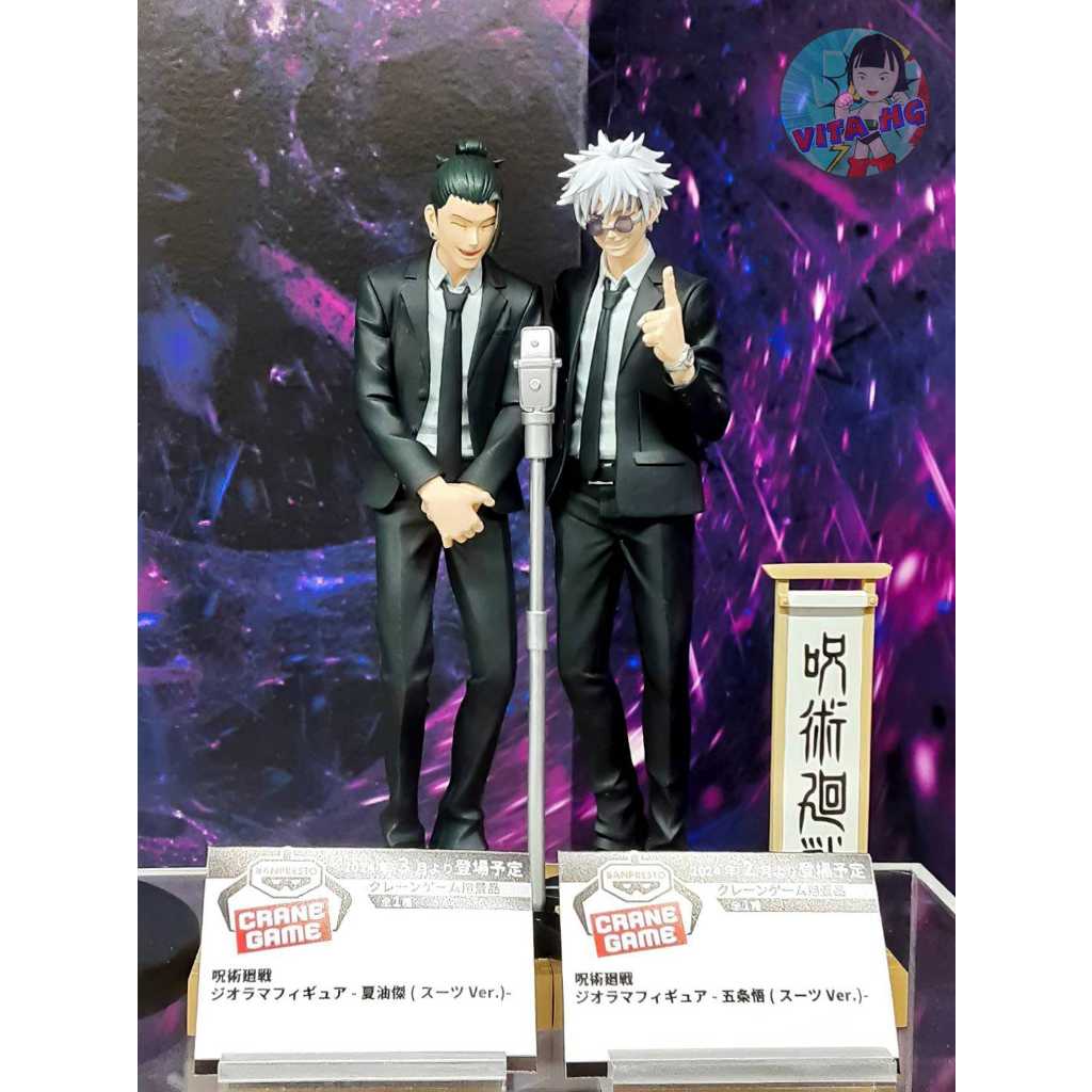 Pre-Order Diorama Figure -Satoru Gojo&Getou Suguru (Suit Ver.) | Shopee ...