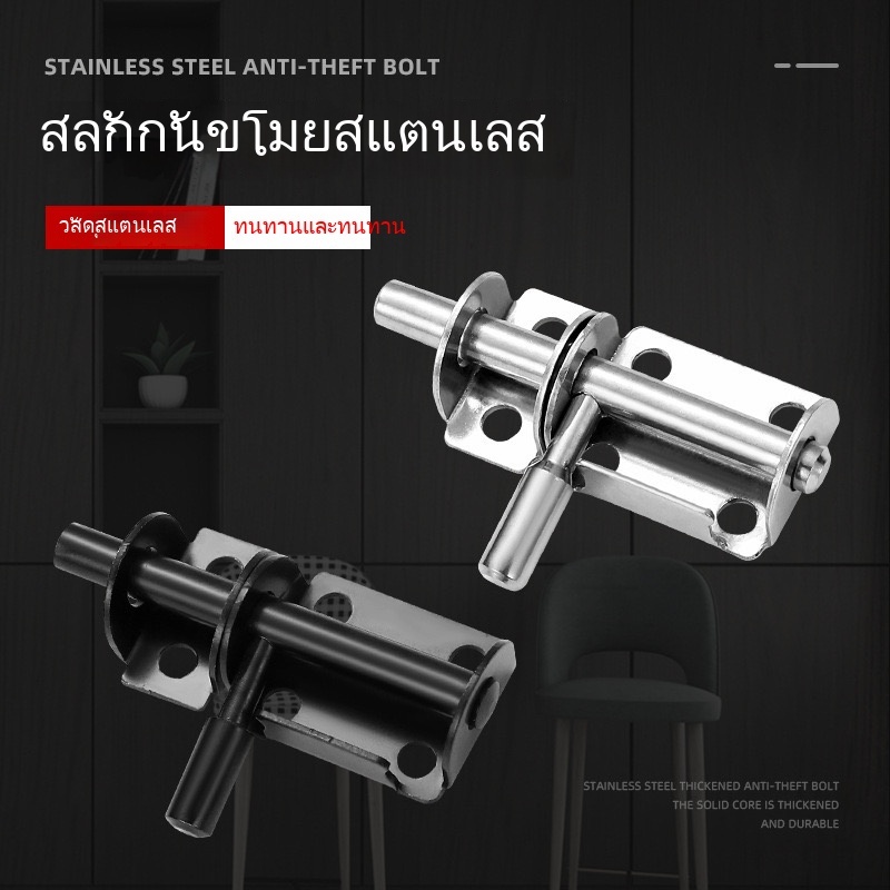 Door Latch Stainless Steel Lock 1 Automatic Spring Plug Left And Right ...