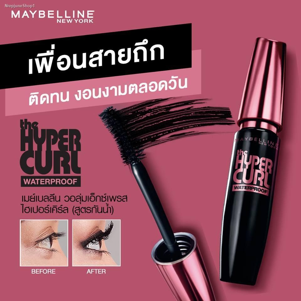 Maybelline New York The Hypercurl Waterproof Mascara 92ml Black Black Long Lasting Shopee 1199