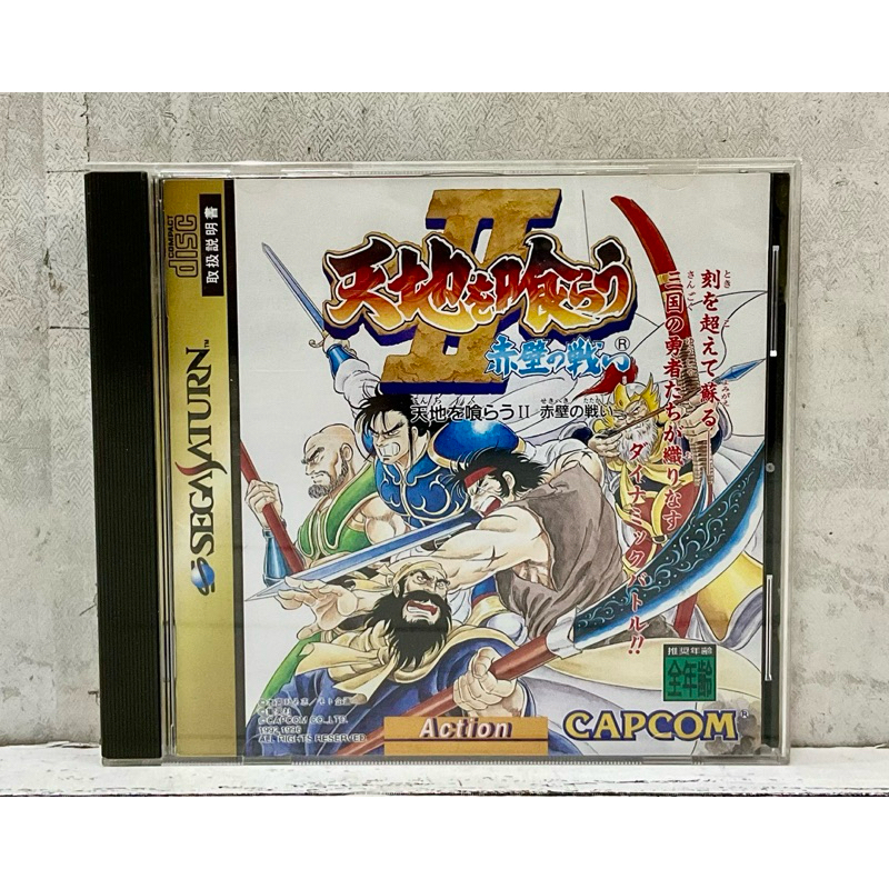 Original Disc [Saturn] Tenchi O Kurau II (Japan) (T-1207G) | Shopee ...