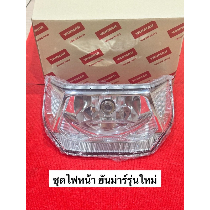 Genuine Parts Yanmar TF Headlight Set New Model NL All Models Headlights Lights Tractor Parts