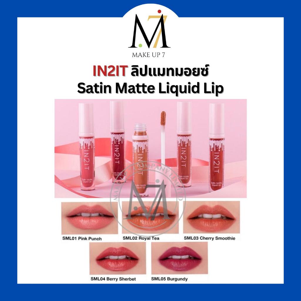 IN2IT Satin Matte Liquid Lip IN2IT IN2IT SML 4.5g | Shopee Malaysia