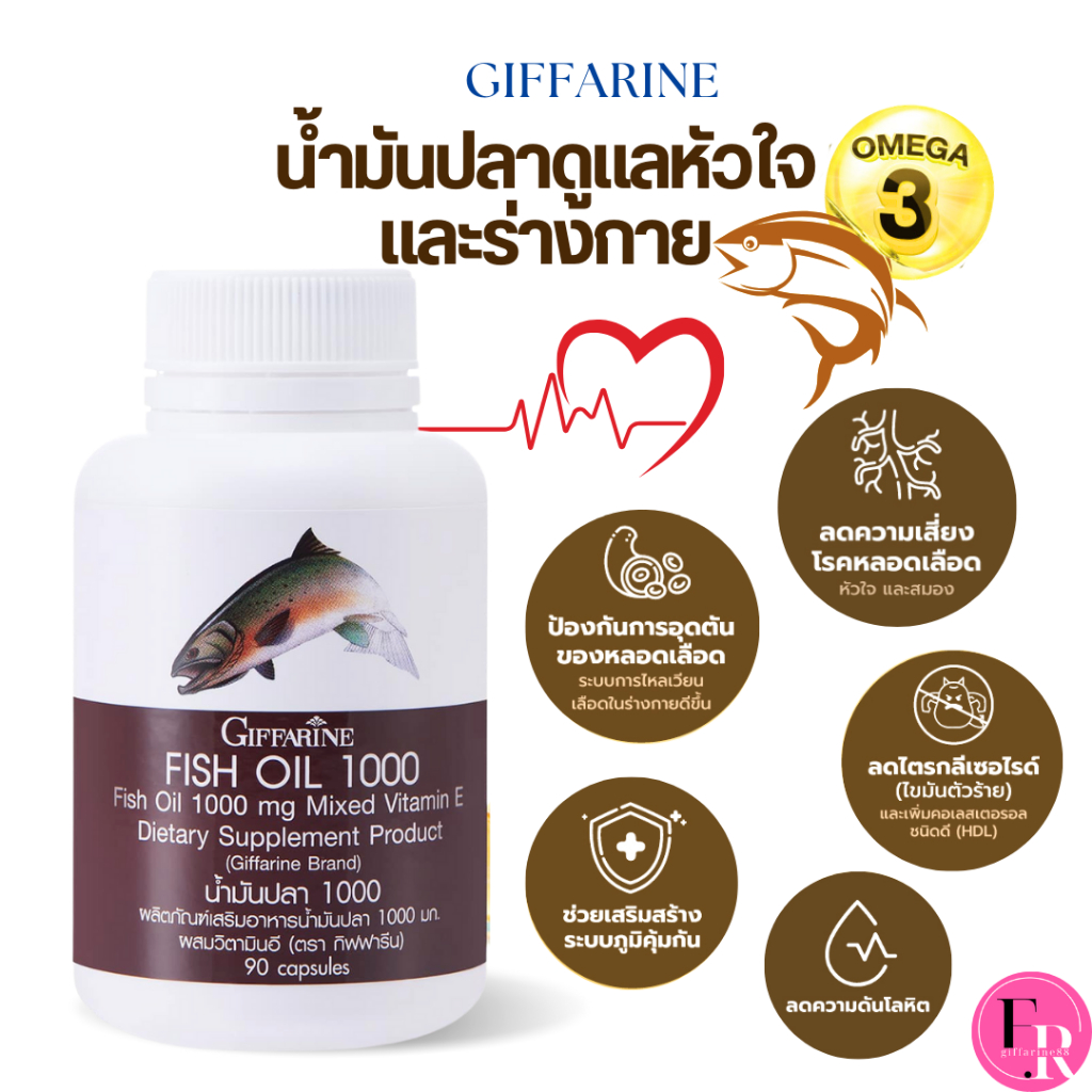 Real giffarine Fish oil Cod Liver Nourishes The Brain And Knees With ...