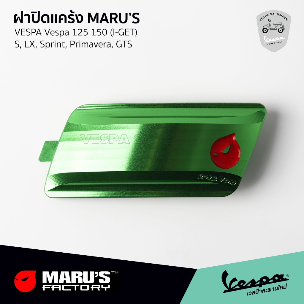 MARU'S Crankcase Cover Green Aluminium CNC MADE IN TAIWAN Vespa S LX ...