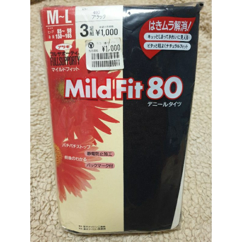 Japanese Stockings Full Black 80D FULLSUPPPRTY ATSUGI 3 Pairs Pack Good