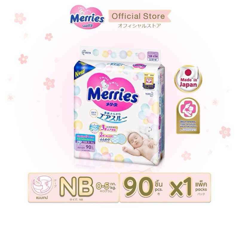 MERRIES Merry's Japan Pants Tape Type And Baby Diapers (NB S M L XL ...