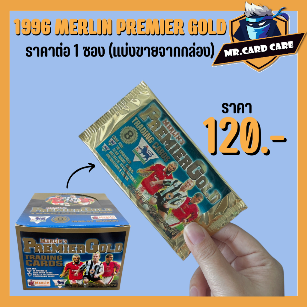 (Sold As Sachet) 1996 Merlin Premier Gold Find David Beckham ROOKIE (1 ...