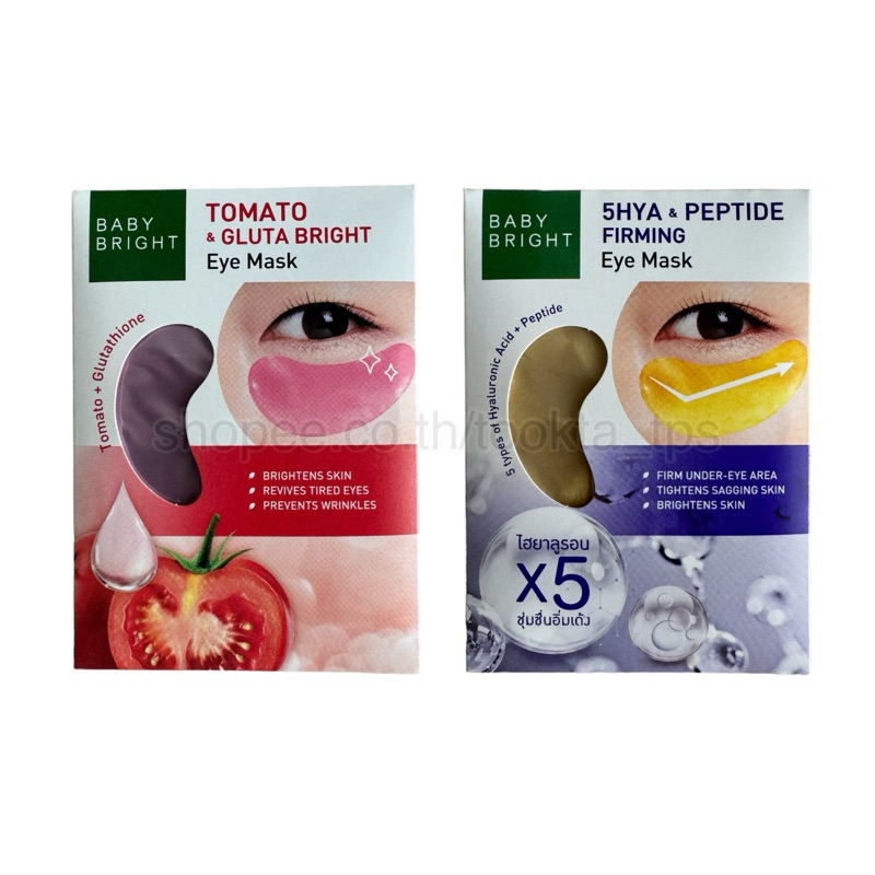 Baby bright Tomato & Gluta/5Hya Peptide Firming Eye Mask Under The Eyes