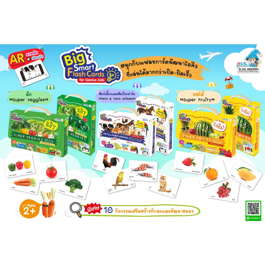 Flash Cards Jumbo Size | Shopee Malaysia