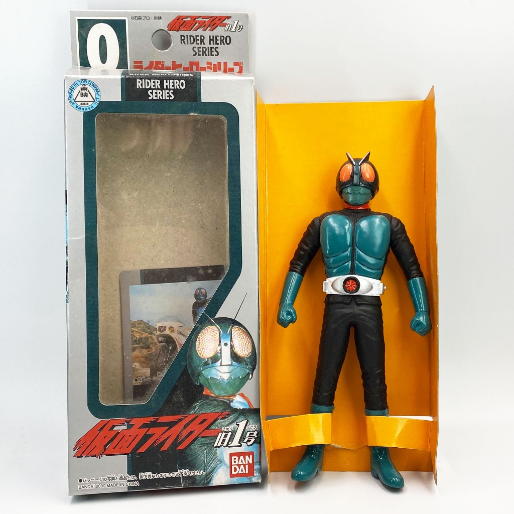 Bandai Old V1 Showa Riders 2000 6 Inch Red Ant Masked Rider Soft Vinyl ...