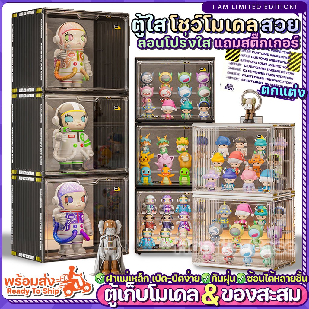 (Container) Stackable 3/4 Layer Model Box Doll Showcase Container ...