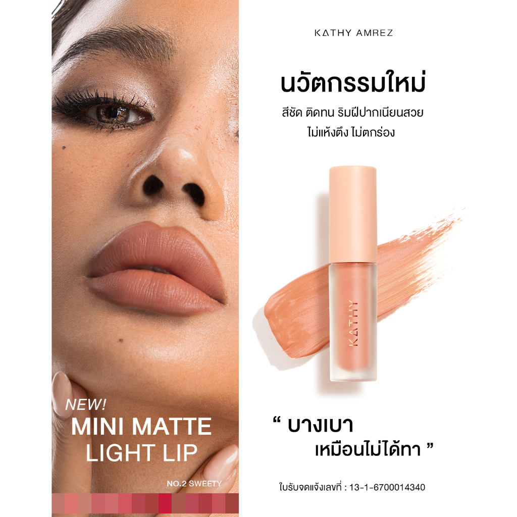 New 14-Color Lipstick KATHY AMREZ MINI MATTE LIP / | Shopee Malaysia