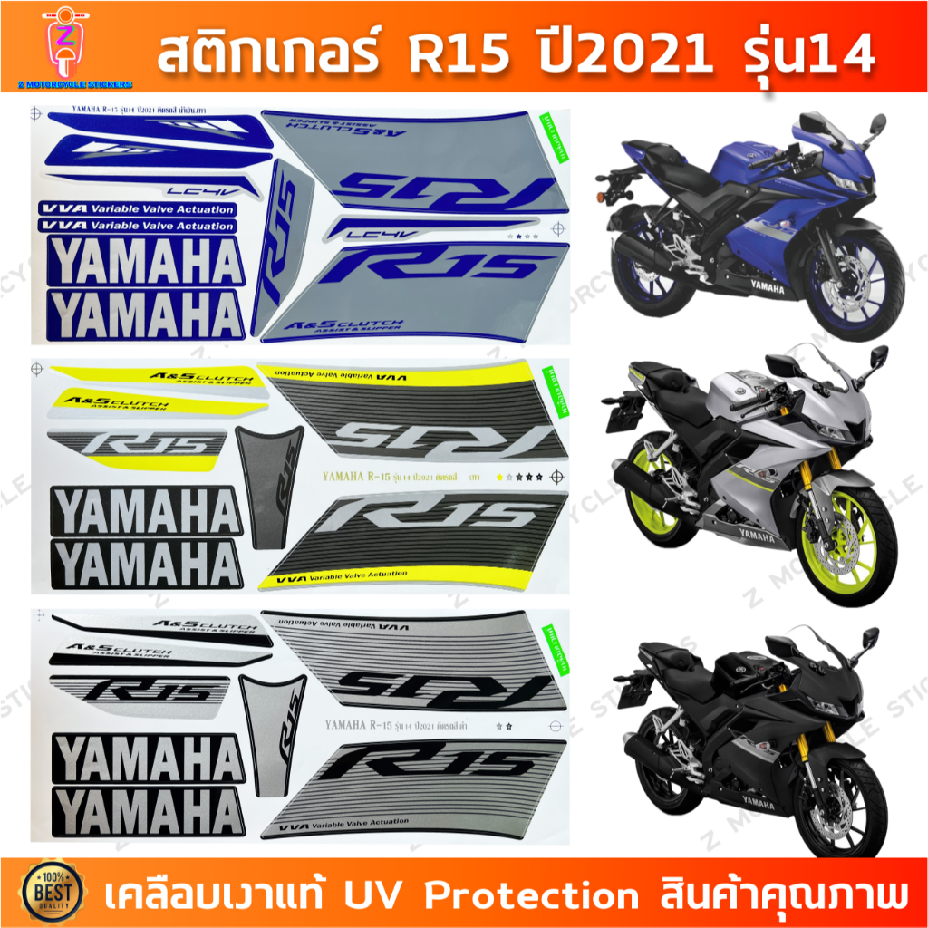 Sticker R15 Year 2021 Model 14 Motorcycle YAMAHA R15 2021 14 Glossy ...