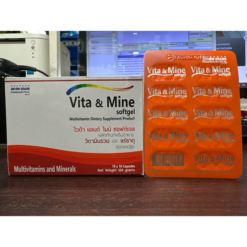 Bilboa Ohi Vita-Mine Sonnenmilch LSF 20 – Mit Vitaminen, Wasserfest & Dermatologisch Getestet