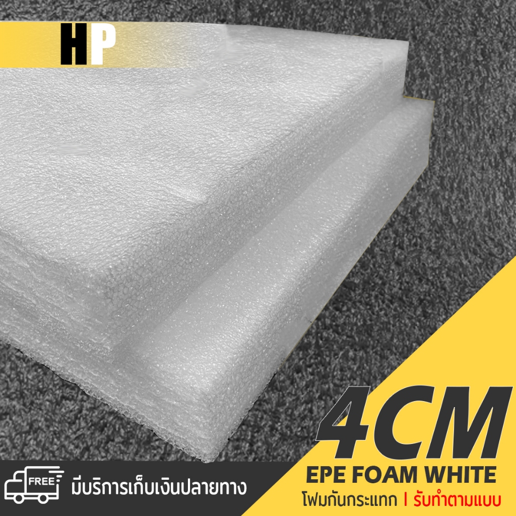 foam Shockproof white epe Cut With Laser Machine Thickness 4 Cm ...