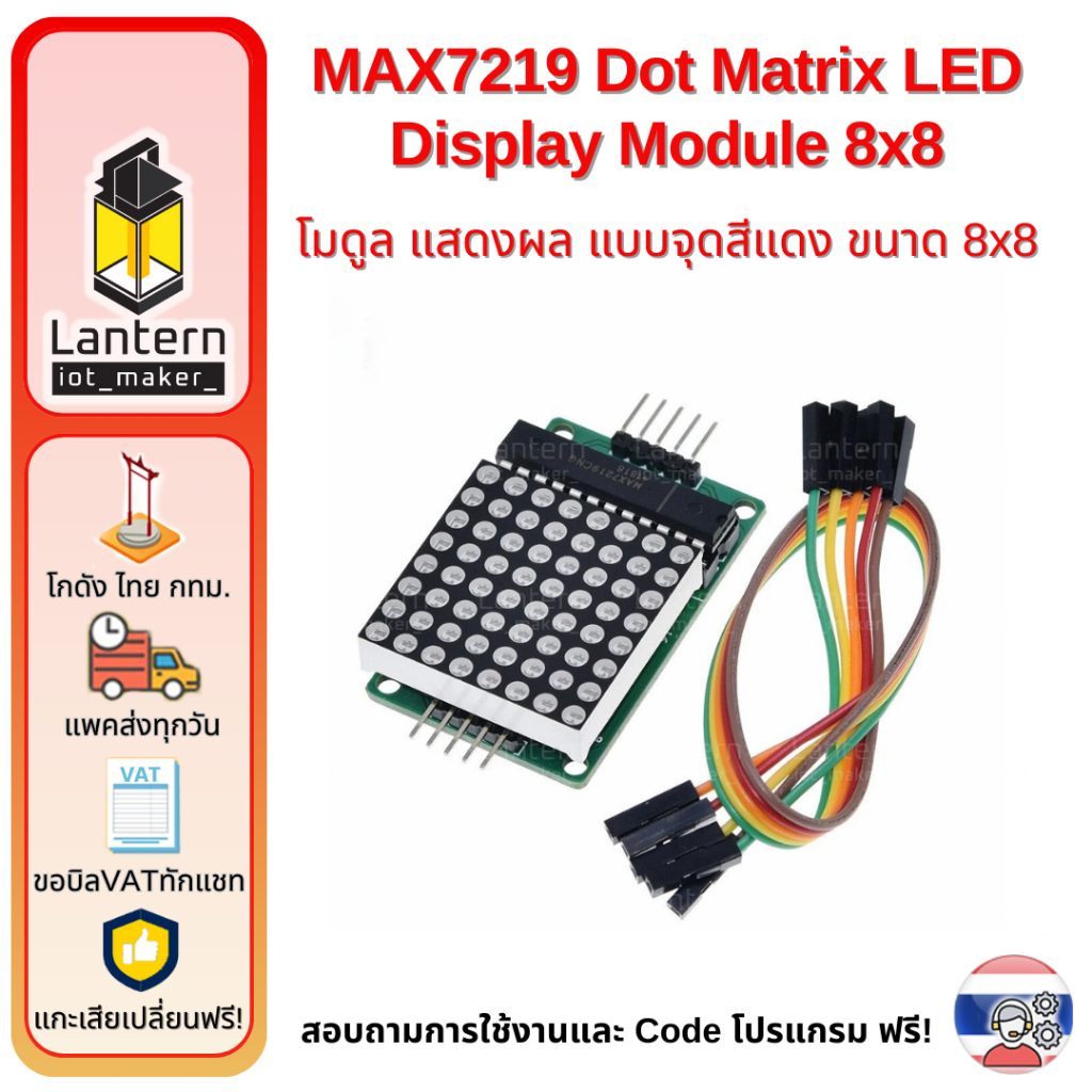 MAX7219 Dot Matrix LED Display Module 8x8 Red 8x8 Size | Shopee Malaysia
