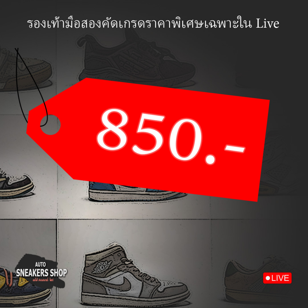 Used Shoes Only In Live 850.- | Shopee Malaysia
