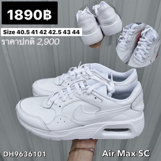 Air best sale max 2900