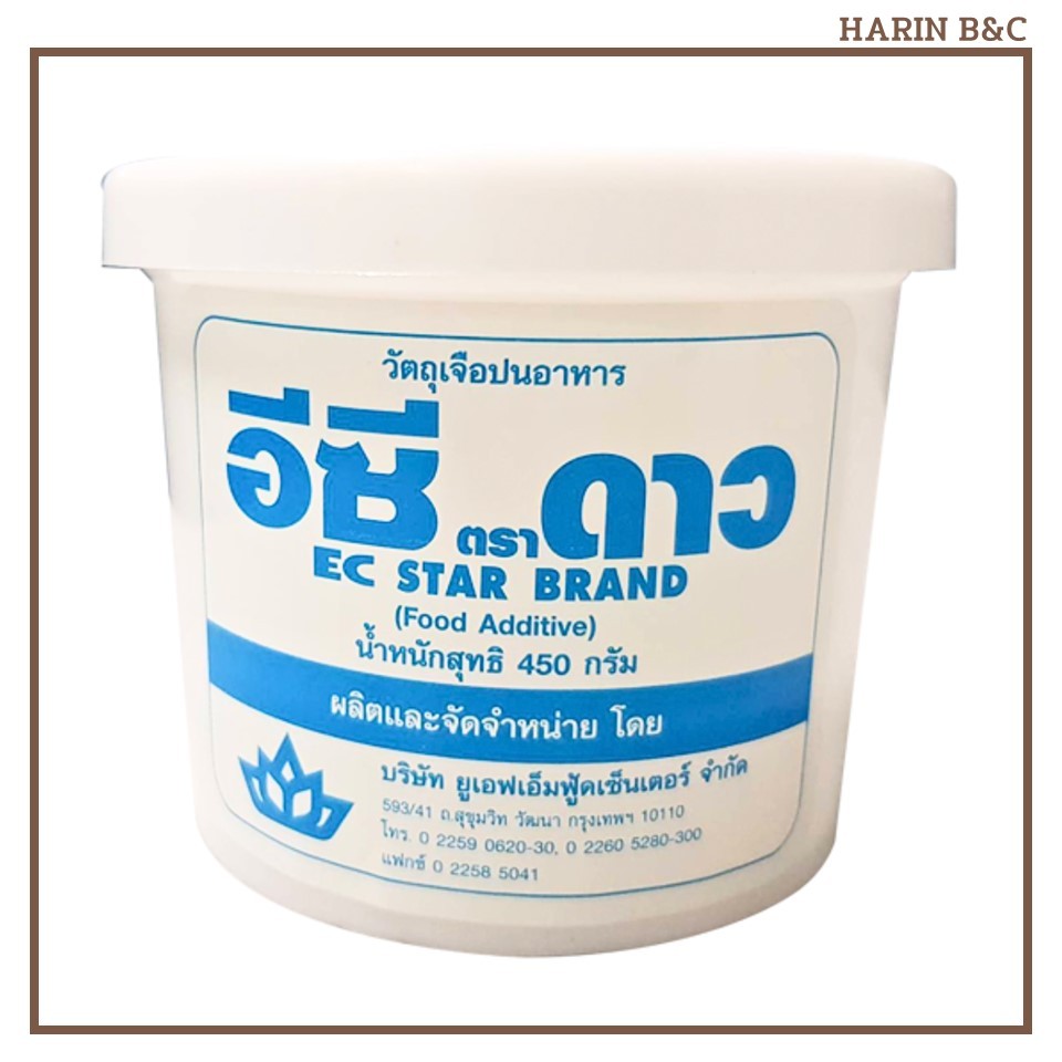 450g EC Star Brand/Emulsifiers 450g Shopee Malaysia