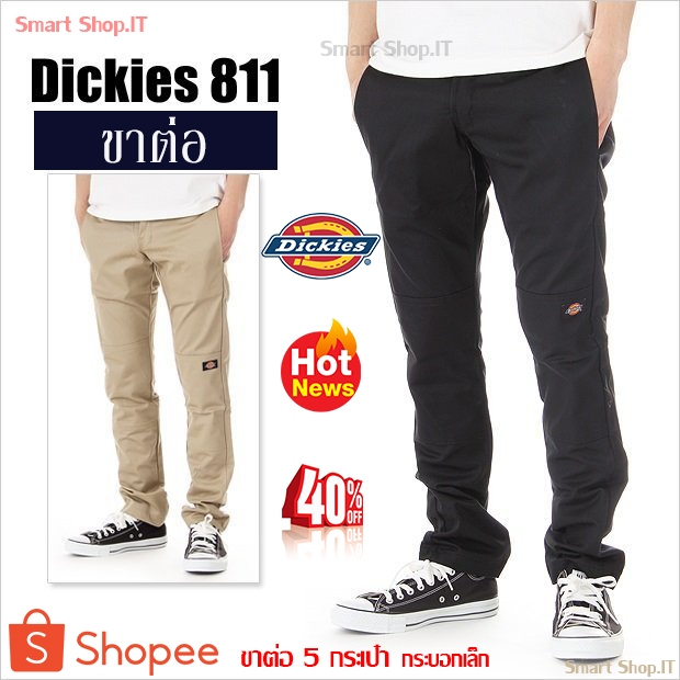 Dickies 811 Pants 5 Extension Pockets (Small Cylindrical) Work Wear
