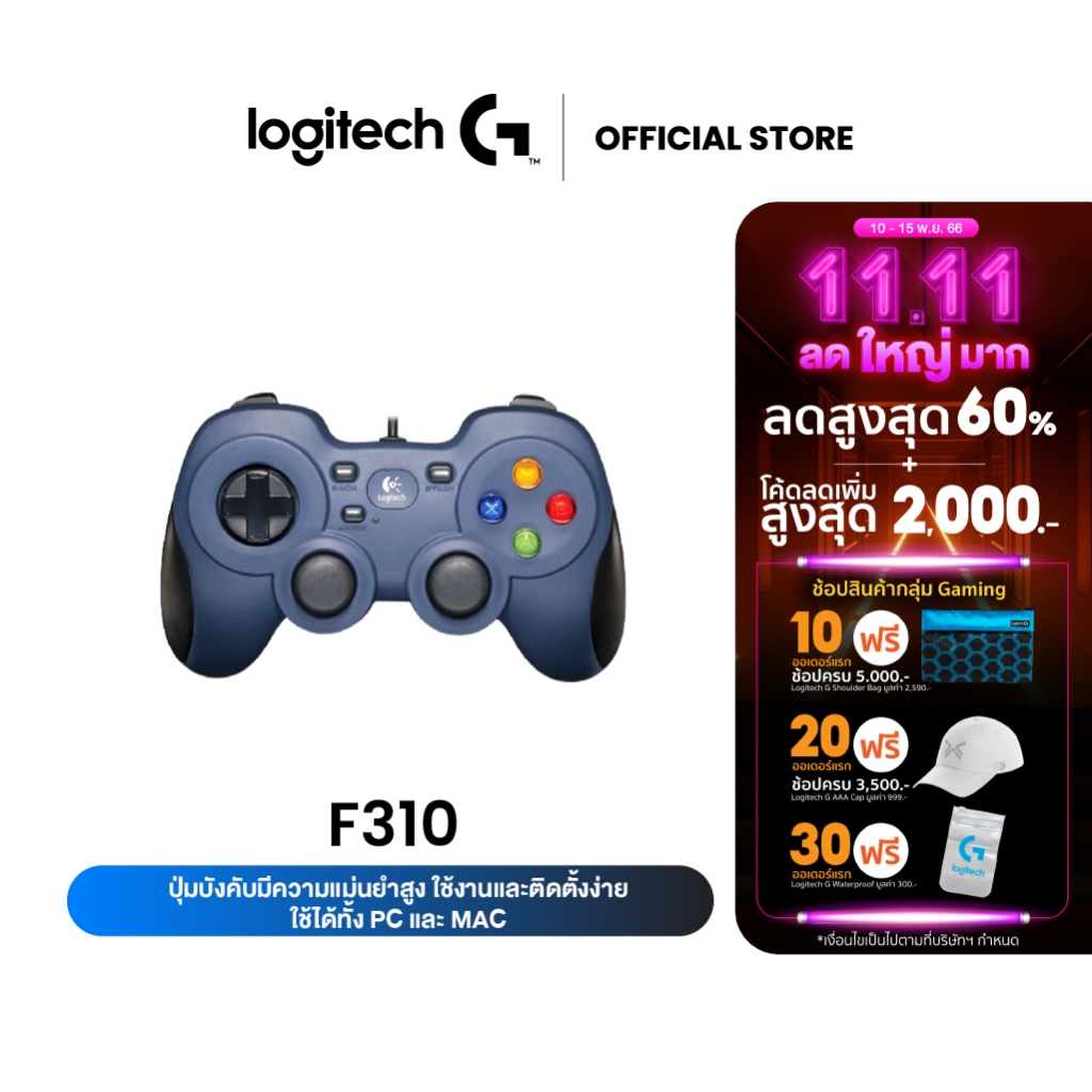 logitech-f310-gamepad-pc-game-controller-shopee-malaysia