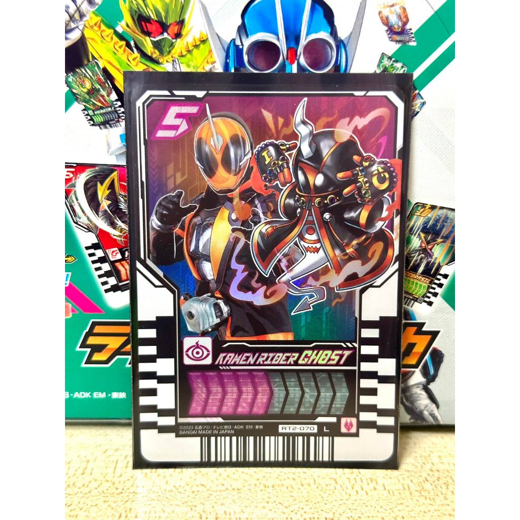 Ride Chemy Trading Card-Rider Set From Kamen Godchard Phase 02 Level (L ...