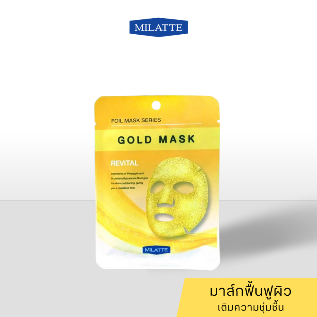 MILATTE GOLD MASK-REVITAL Foy Sheet Face Revitalize The Skin To Return ...