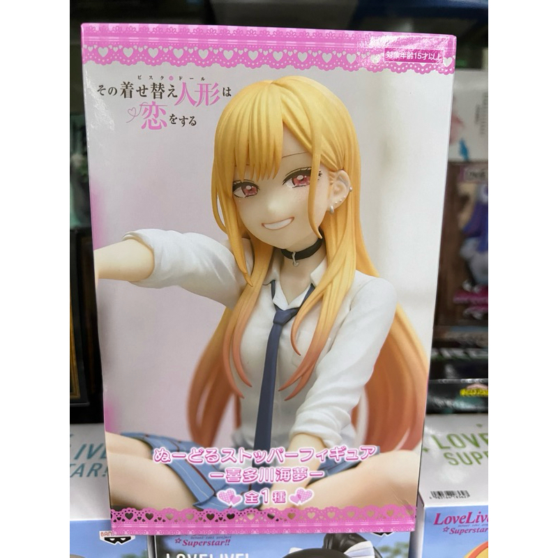 Marin Kitagawa Noodle Stopper Figure ~ My Dress-Up Darling-FuRyu ...