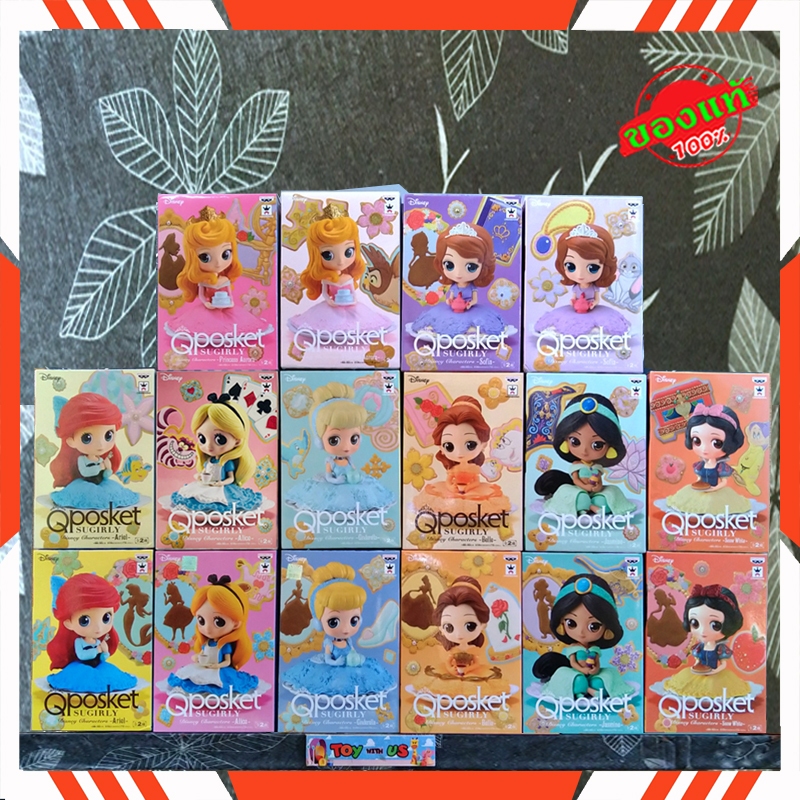 Figurina Banpresto Q Posket Disney Aurora (9 Cm) | Versione Normal | Import Giappone - 3