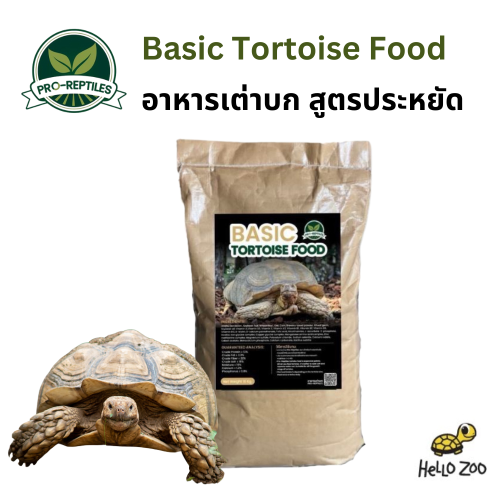 (Lifting Sack) Basic Tortoise Food by Pro Reptiles Land Turtle ...