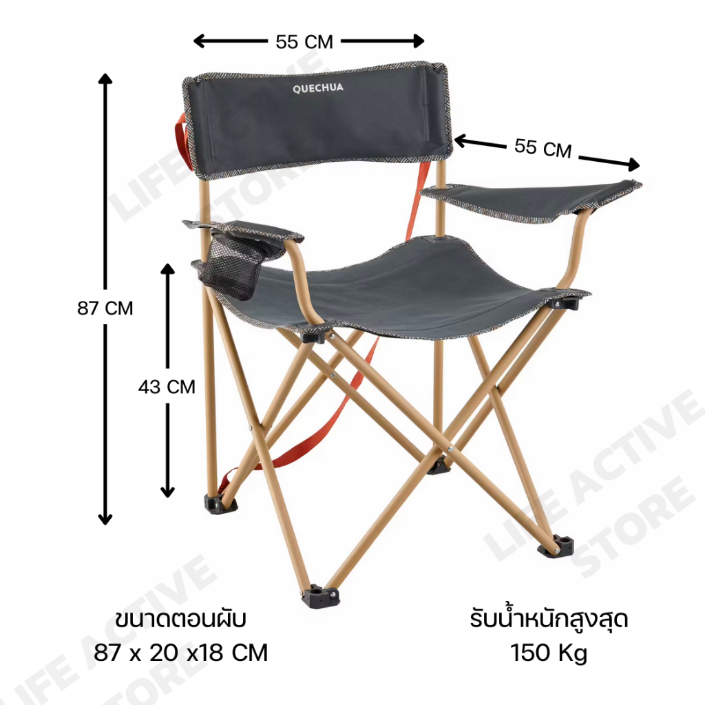Folding Armchair Xl Quechua Camping Folding Chair Cheapest QUECHUA